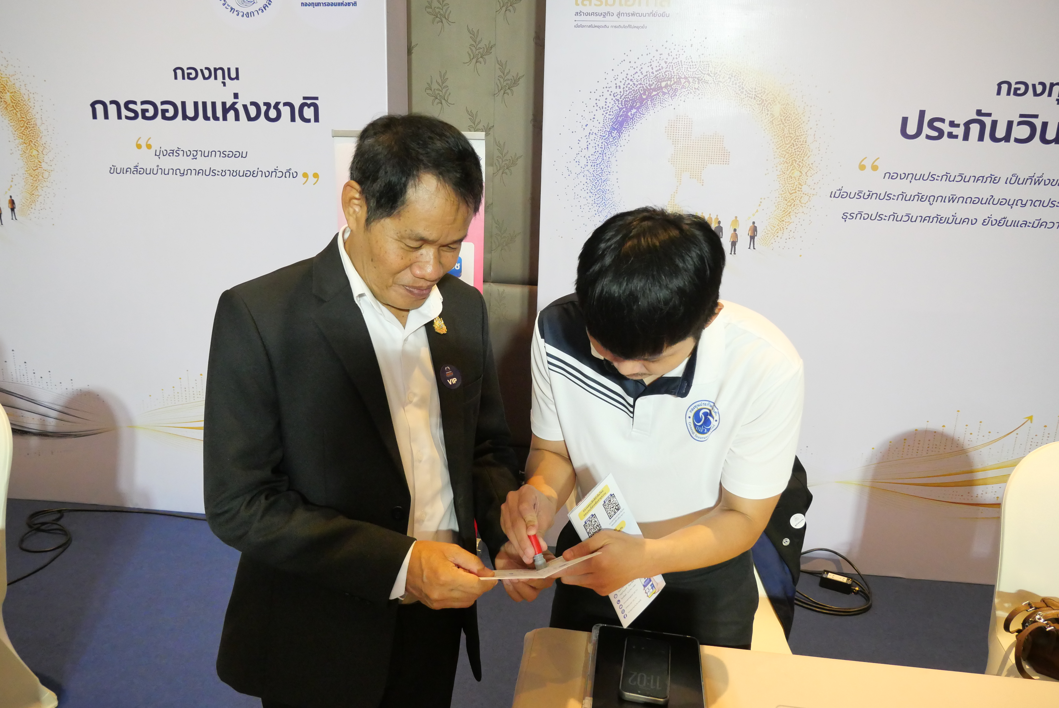 title - ส.ป.ก. ร่วมเป็นเกียรติในงานมอบรางวัลทุนหมุนเวียนดีเด่น ประจำปี 2569 